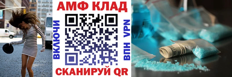Amphetamine Premium Чердынь