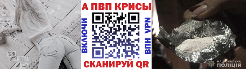 как найти закладки  Чердынь  APVP крисы CK 