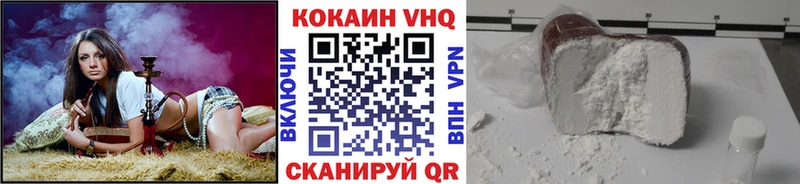 Кокаин 99%  где купить наркоту  Чердынь 