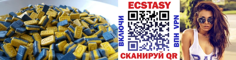 OMG онион  Чердынь  Ecstasy Дубай 