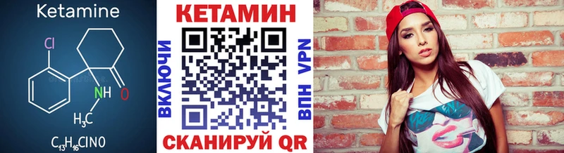 продажа наркотиков  Чердынь  Кетамин VHQ 