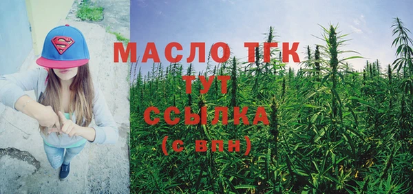 кристаллы Липки