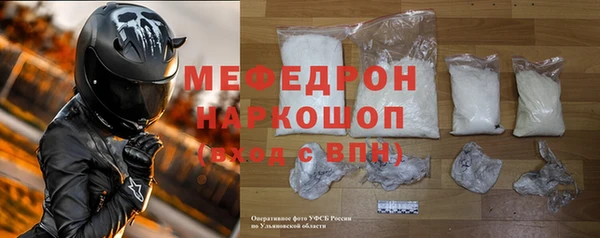 кристаллы Липки