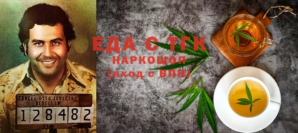кристаллы Липки