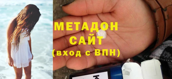 кристаллы Липки