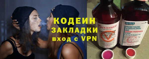 кристаллы Липки