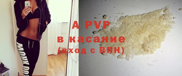 кристаллы Липки