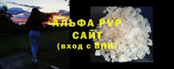 кристаллы Липки