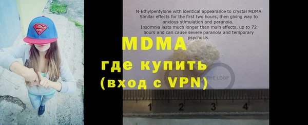 круглые Лихославль