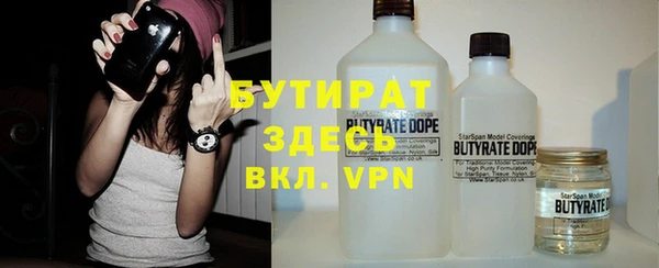 кристаллы Липки