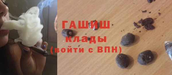 кристаллы Липки