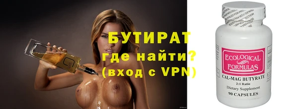 кристаллы Липки