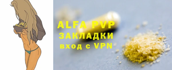 круглые Лихославль