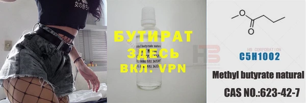 гидропоника Лиски