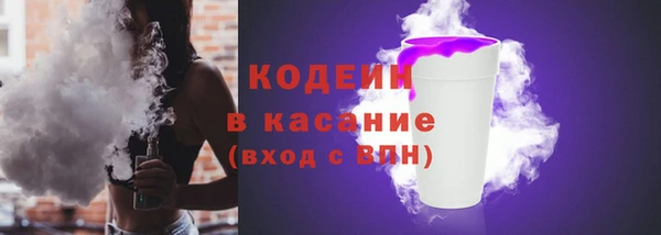 кристаллы Липки