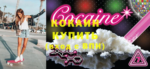 кристаллы Липки