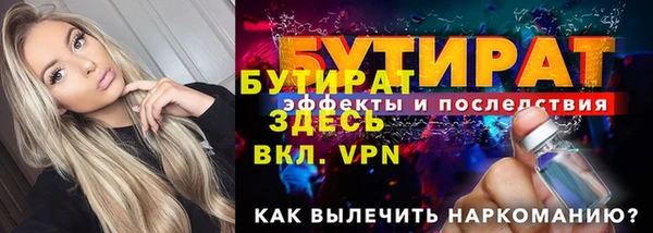 кристаллы Липки