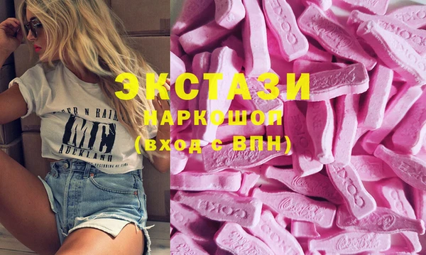 кристаллы Липки