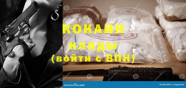 кристаллы Липки