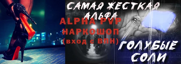 кристаллы Липки