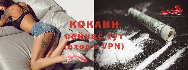 круглые Лихославль