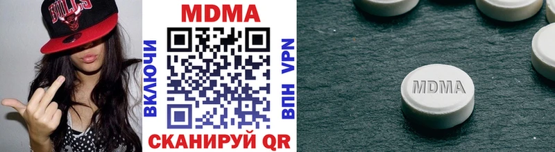 MDMA Molly  Чердынь 