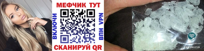 МЕФ VHQ  Чердынь 