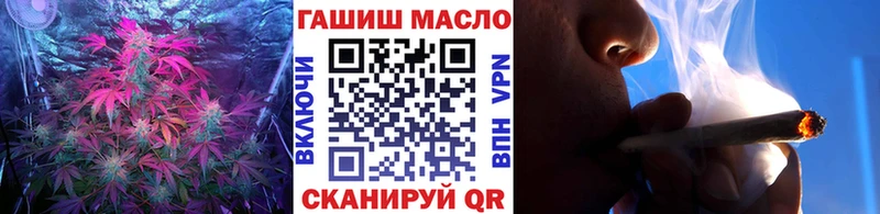 гидра зеркало  наркошоп  Чердынь  Дистиллят ТГК концентрат 